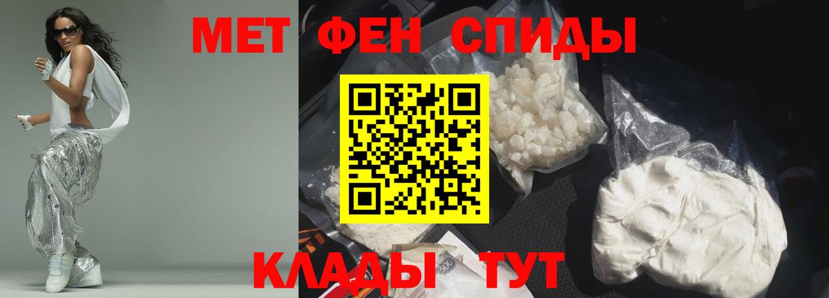 Лабинск  АМФ  Вход с VPN  АМФЕТАМИН Premium 
