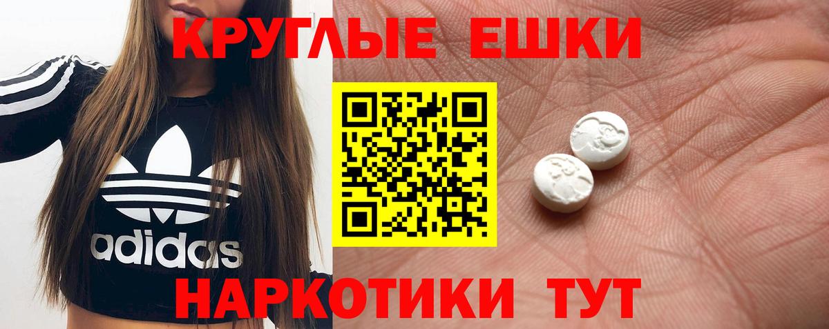 Экстази Punisher Лабинск
