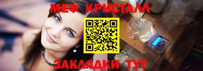 амф Кандалакша