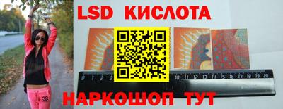 ПСИЛОЦИБИНОВЫЕ ГРИБЫ Канаш