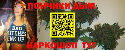 гашишное масло Камышлов