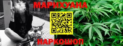 гашишное масло Камышлов