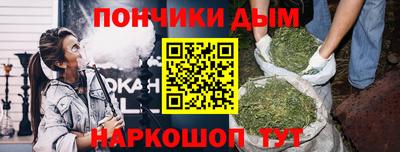 гашишное масло Камышлов