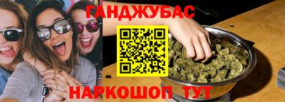 гашишное масло Камышлов