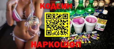 гашишное масло Камышлов