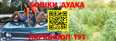гашишное масло Камышлов