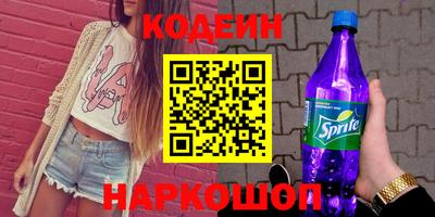 гашишное масло Камышлов