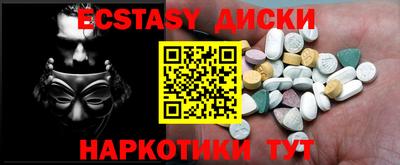 ПСИЛОЦИБИНОВЫЕ ГРИБЫ Канаш
