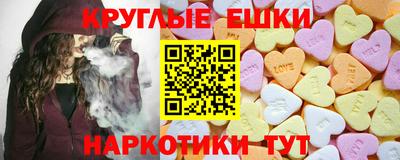 гашишное масло Камышлов