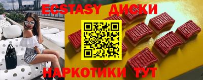 гашишное масло Камышлов