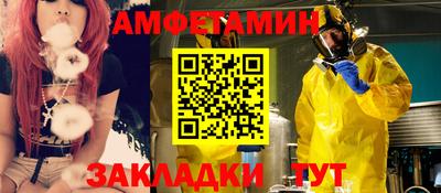 гашишное масло Камышлов