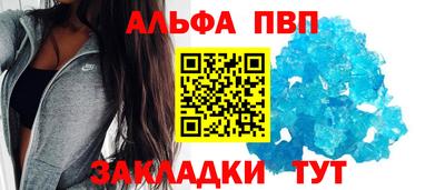 амф Кандалакша