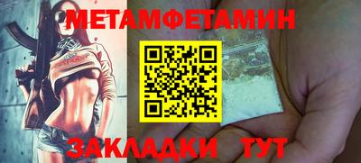 амф Кандалакша
