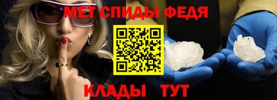 амф Кандалакша