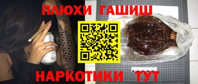 ПСИЛОЦИБИНОВЫЕ ГРИБЫ Канаш