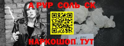 амф Кандалакша