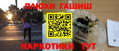 гашишное масло Камышлов