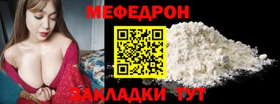 амф Кандалакша