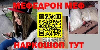 гашишное масло Камышлов