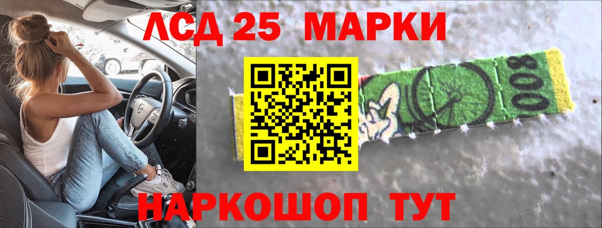 LSD-25 экстази ecstasy  Вход с VPN  Лабинск  Лсд 25 экстази кислота 