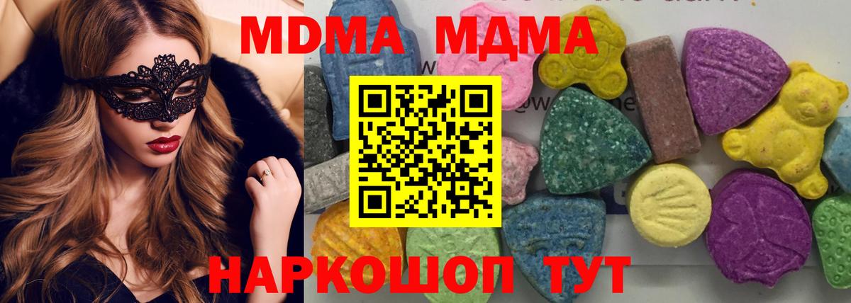 Цена  Мефедрон кристаллы  АМФ кристаллы  A-PVP СОЛЬ   Кетамин  МЕТАМФЕТАМИН  Гашиш  Лабинск  Вход с VPN  Марихуана 
