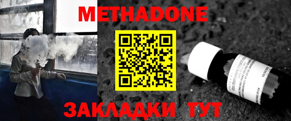 Галлюциногенные грибы Лабинск