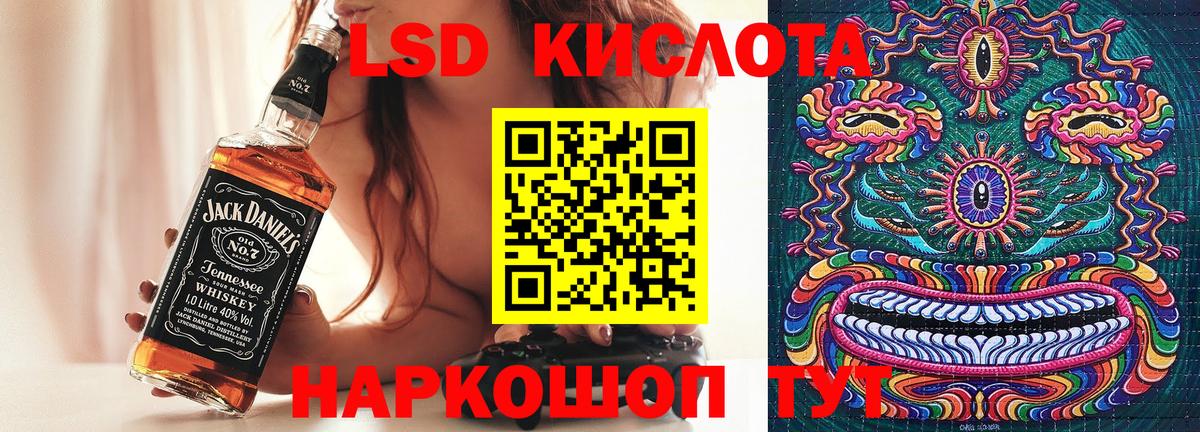 Марки NBOMe 1,5мг  Марки NBOMe 1,5мг  Вход с VPN  Марки N-bome  Лабинск 